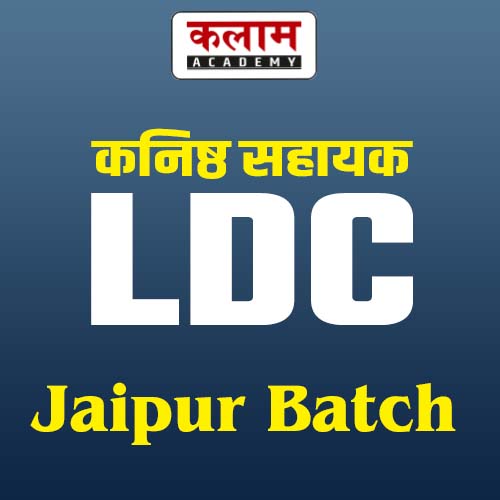 LDC (Jaipur Batch)