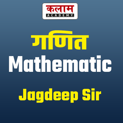 Mathematic (Jagdeep Sir)