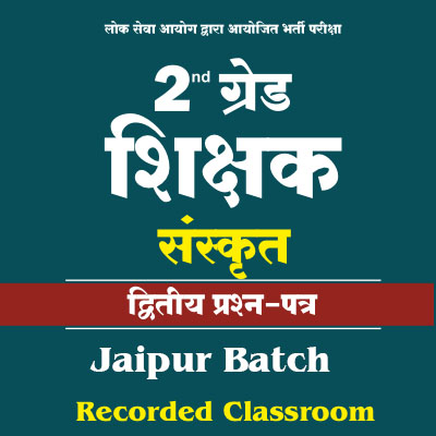 2nd Grade Sanskrit (Jaipur Batch)